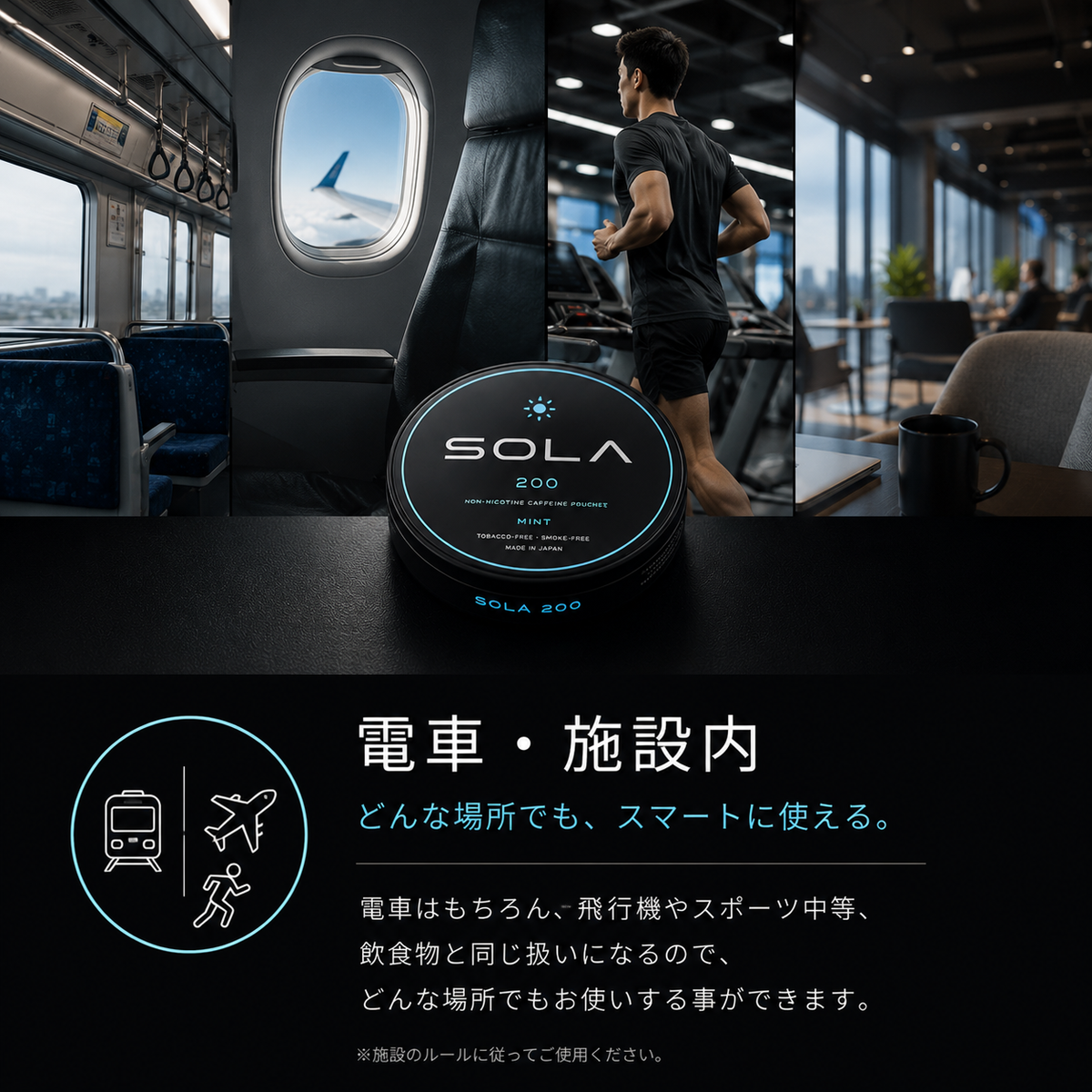 カフェインパウチとジム・運動